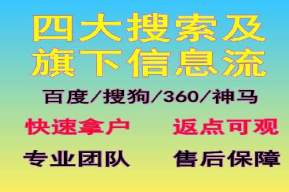 快速回本！开户高返点的实战案例
